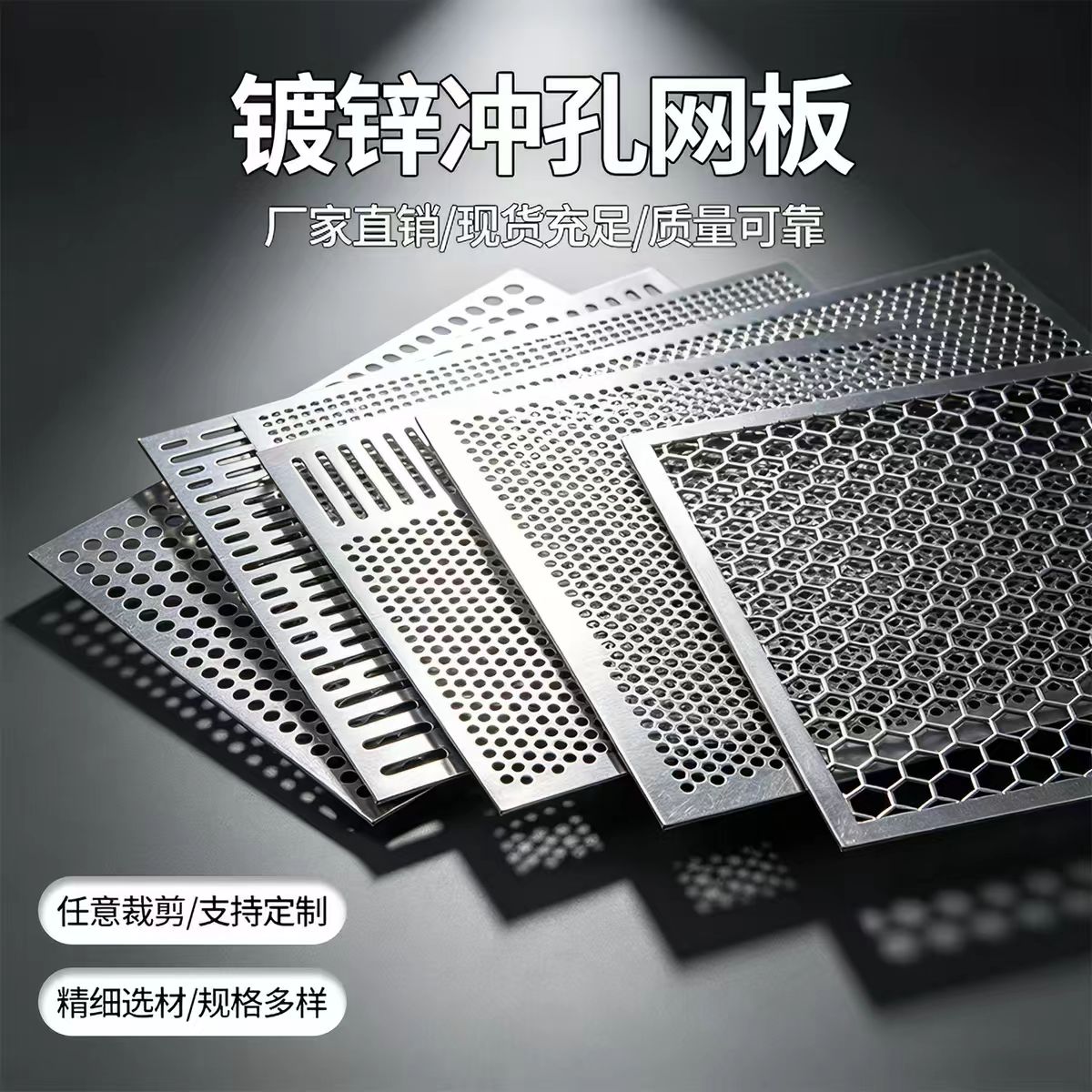 鹰潭市铝板冲孔铝板冲孔 - 方案
