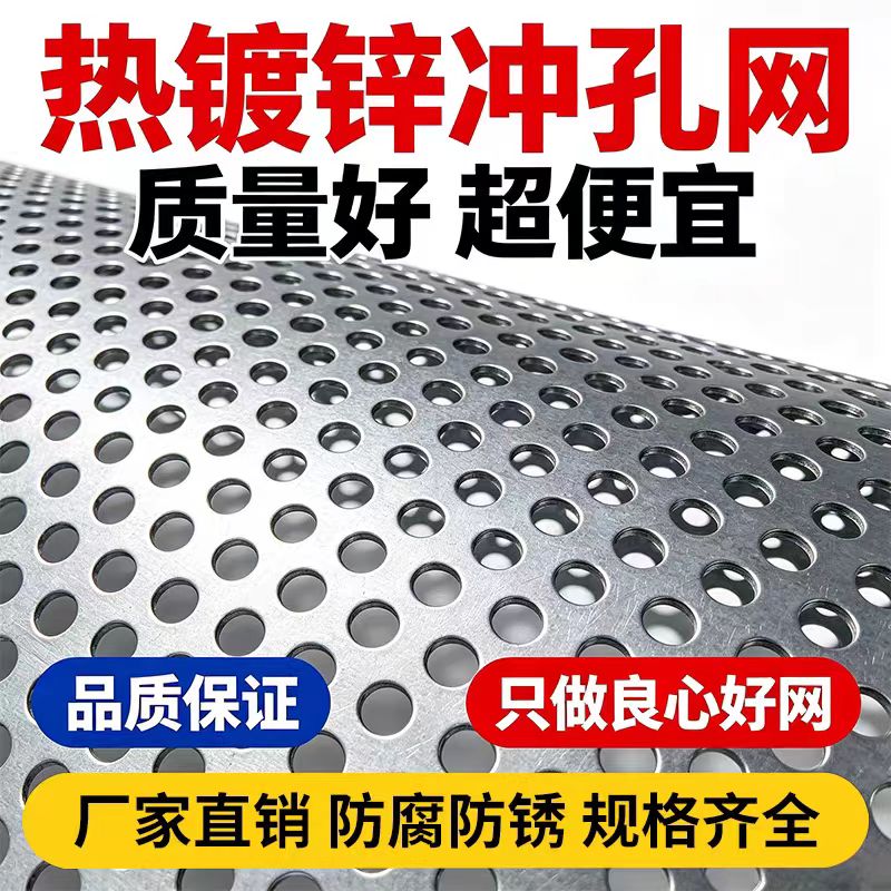 鹰潭市筛板不锈钢筛板 - 价格