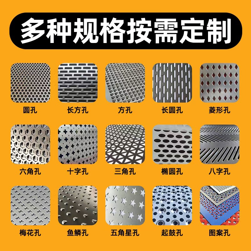 鹰潭市冲孔板筛板 - 一站式服务